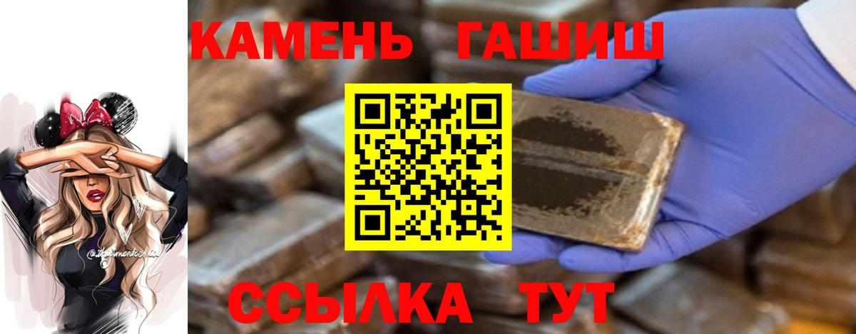 Гашиш hashish  ГАШИШ гарик  Реутов 