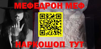 МДМА Апшеронск