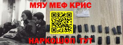 меф Апрелевка