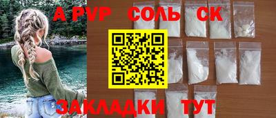 мефедрон Аргун