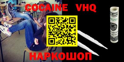 мефедрон Аргун