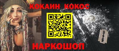 МДМА Апшеронск