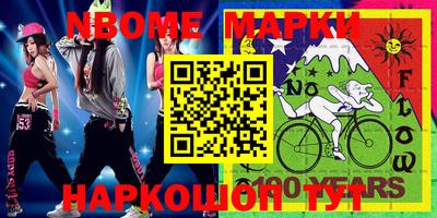 МДМА Апшеронск