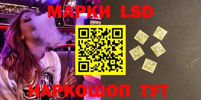 МДМА Апшеронск