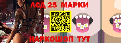 МДМА Апшеронск