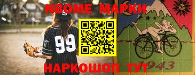 меф Апрелевка