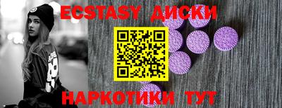 мефедрон Аргун