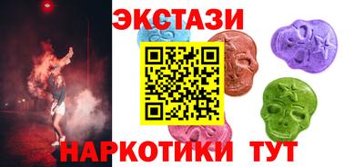 мефедрон Аргун