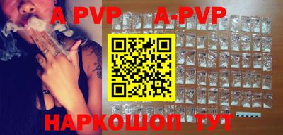 мефедрон Аргун