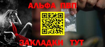 мефедрон Аргун