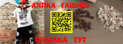 меф Апрелевка