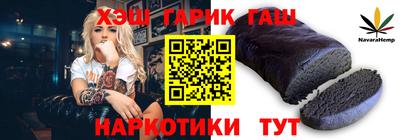 мефедрон Аргун