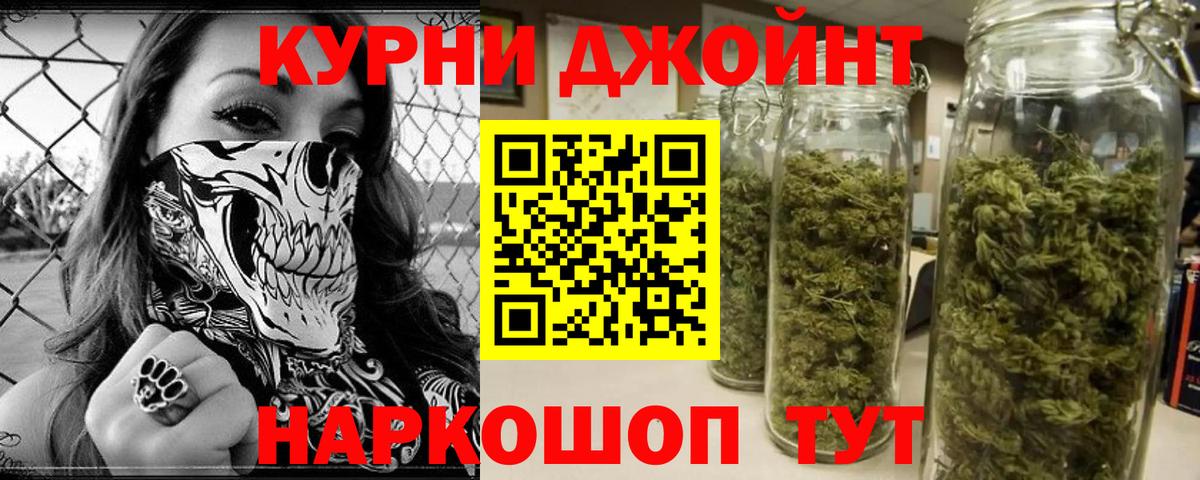 Бошки Шишки гибрид  Каннабис THC 21%  Реутов  Канабис LSD WEED 